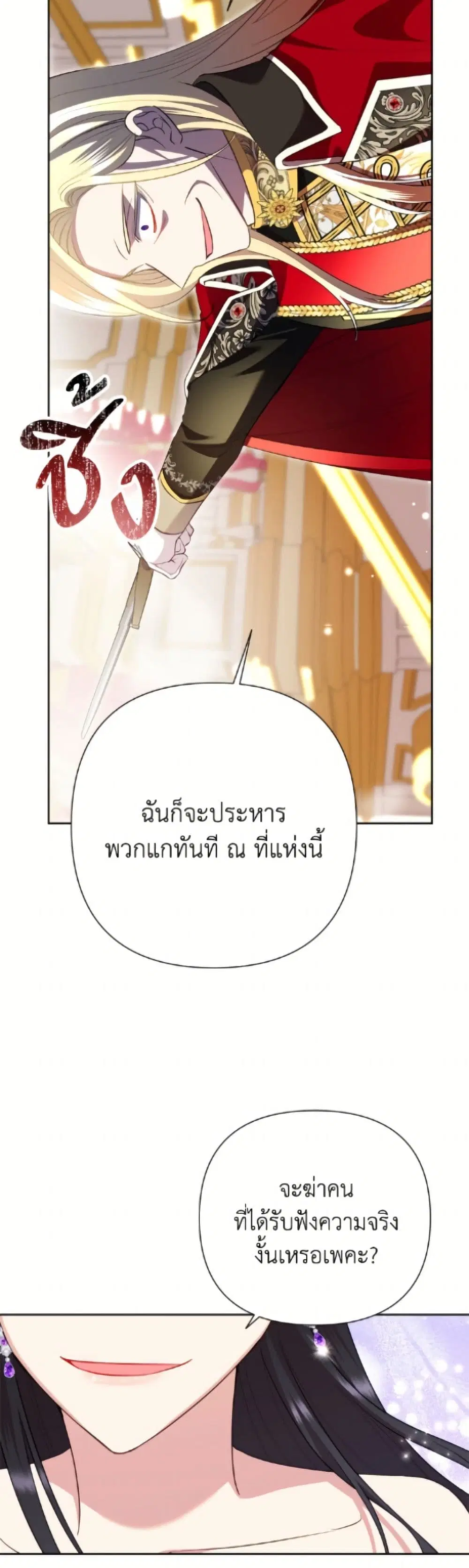หน้า 41 จาก 52