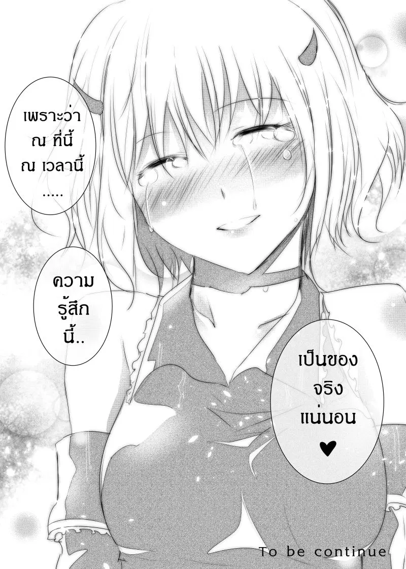 หน้า 29 จาก 29