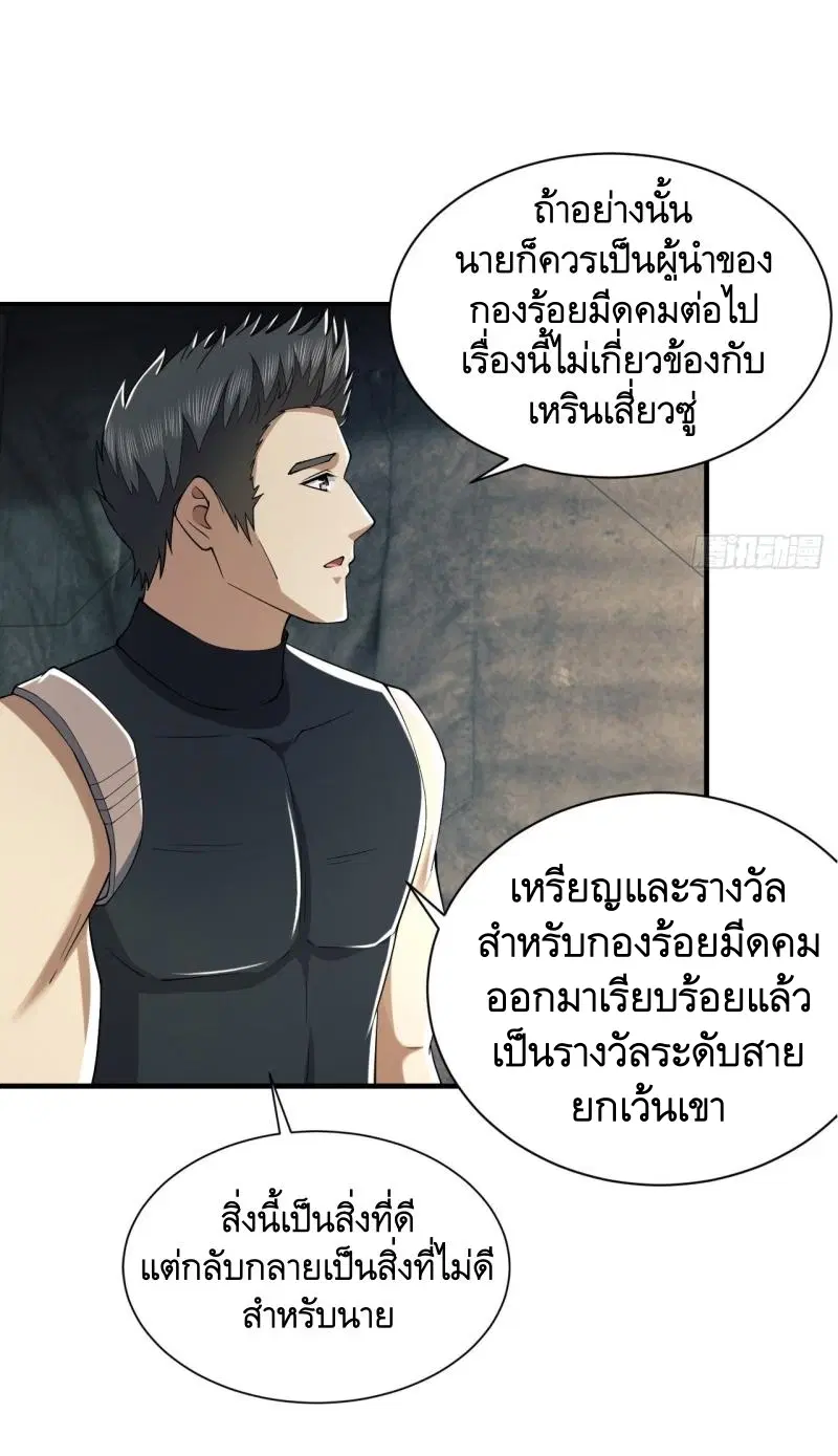 หน้า 21 จาก 49