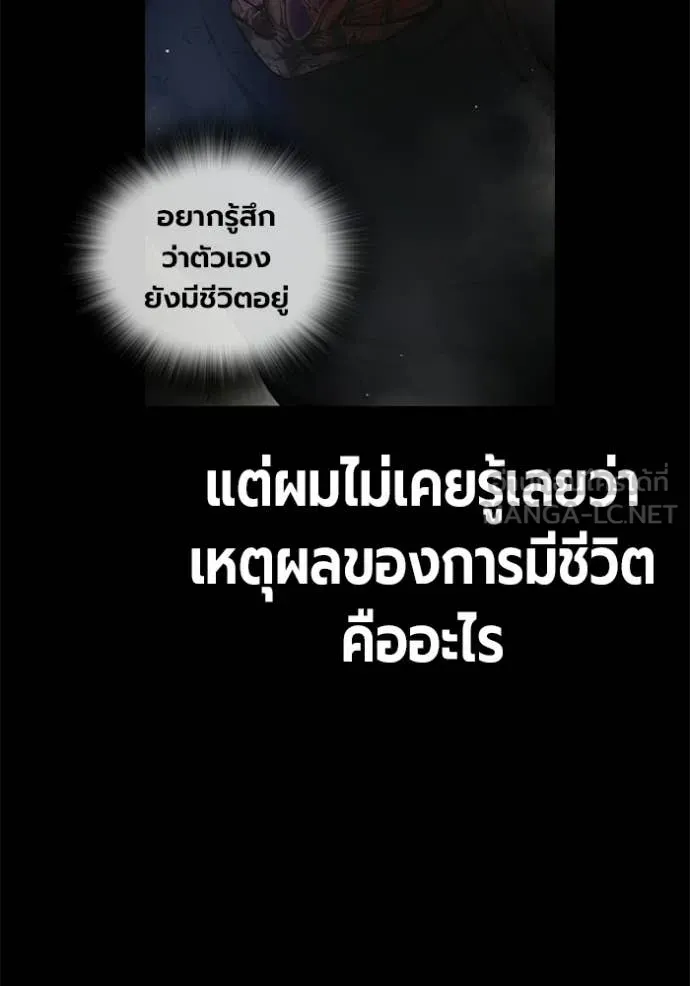 หน้า 139 จาก 264