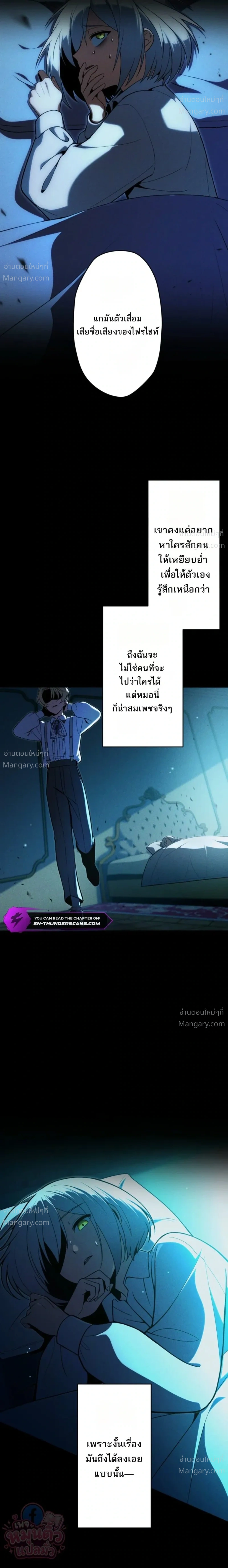 หน้า 7 จาก 29