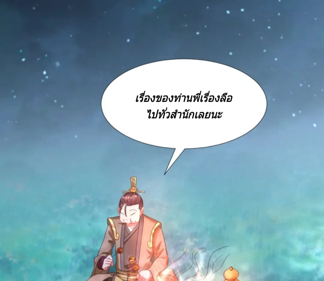หน้า 28 จาก 47