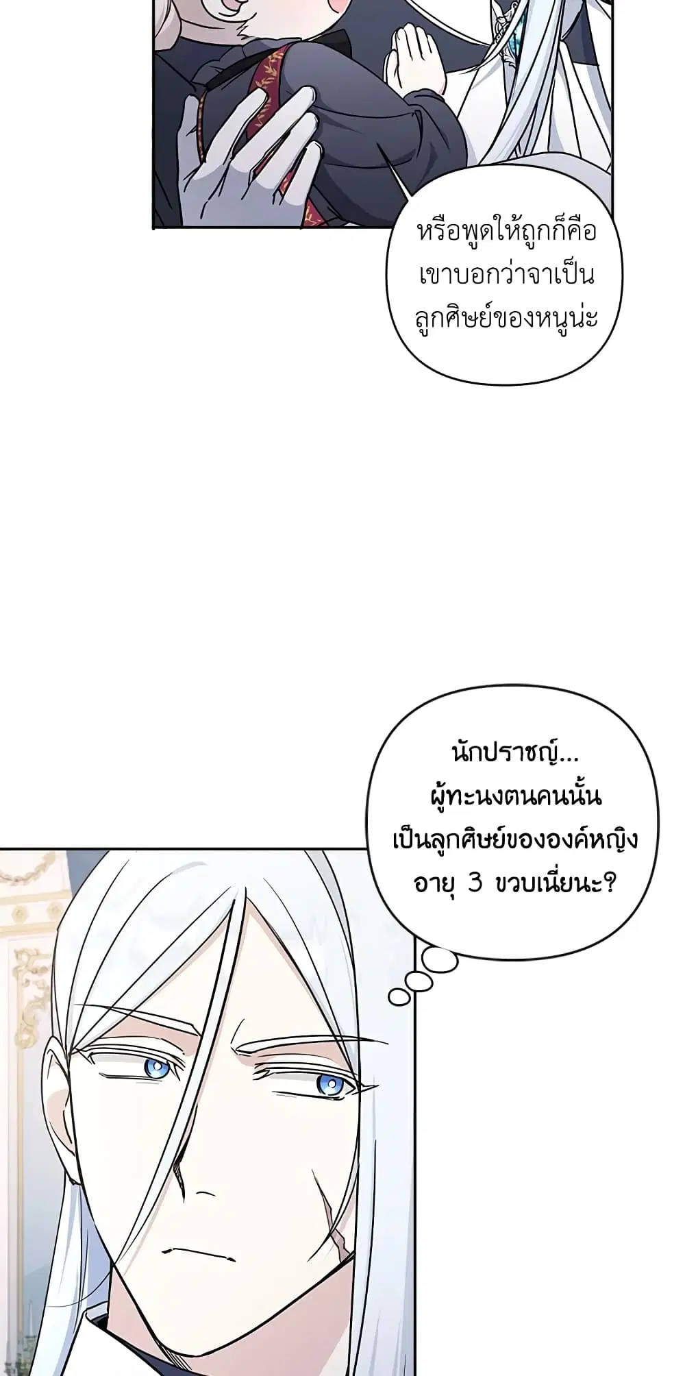 หน้า 38 จาก 44