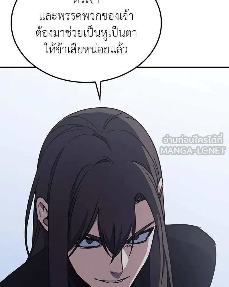 หน้า 183 จาก 299