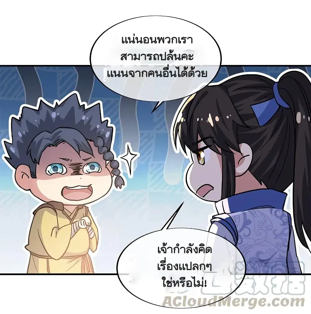 หน้า 16 จาก 40