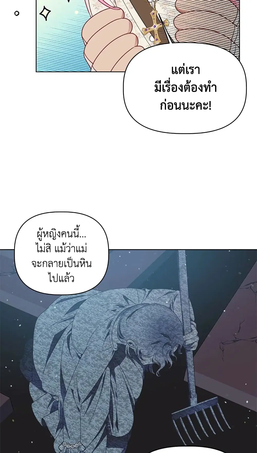 หน้า 12 จาก 72