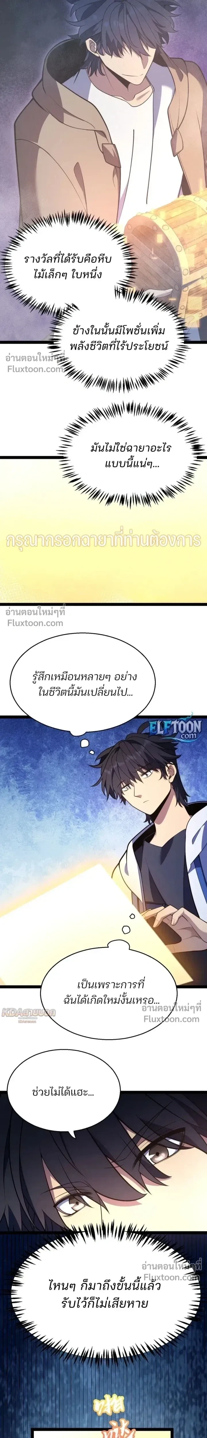 หน้า 3 จาก 23