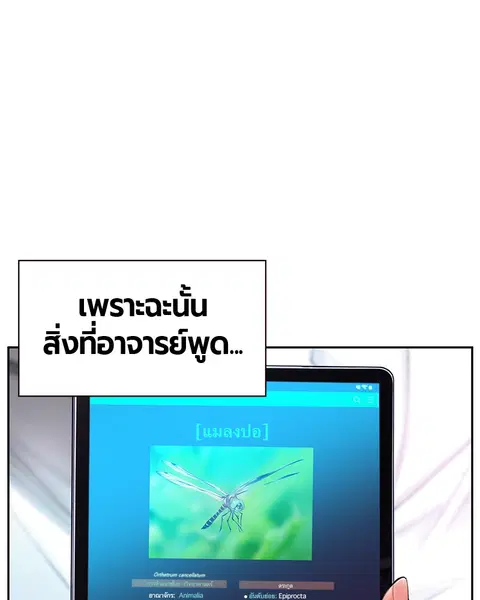 หน้า 128 จาก 160
