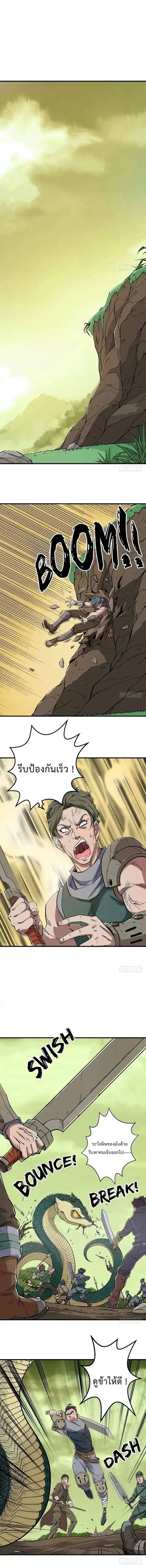 หน้า 7 จาก 10