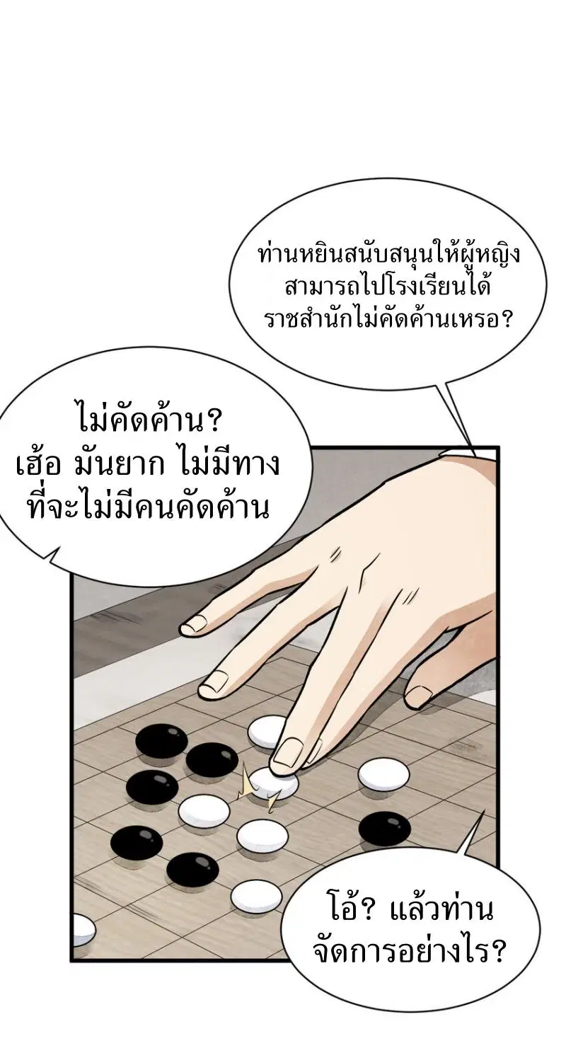 หน้า 13 จาก 41