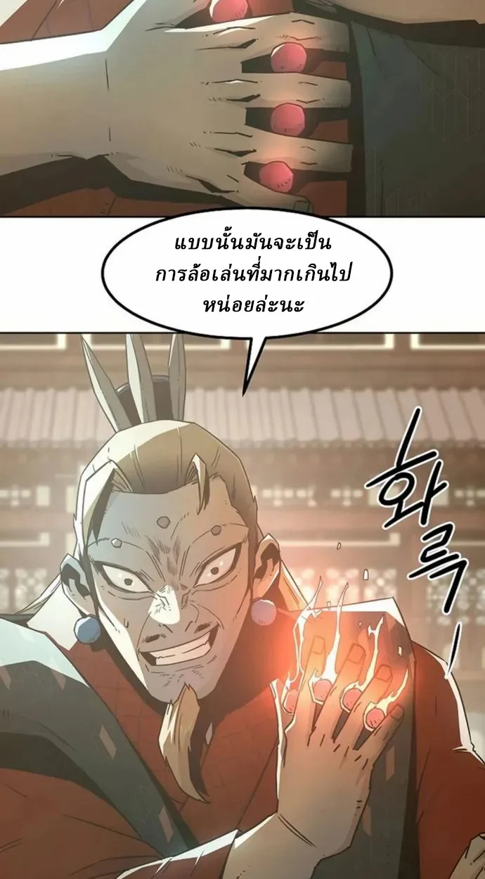 หน้า 48 จาก 99