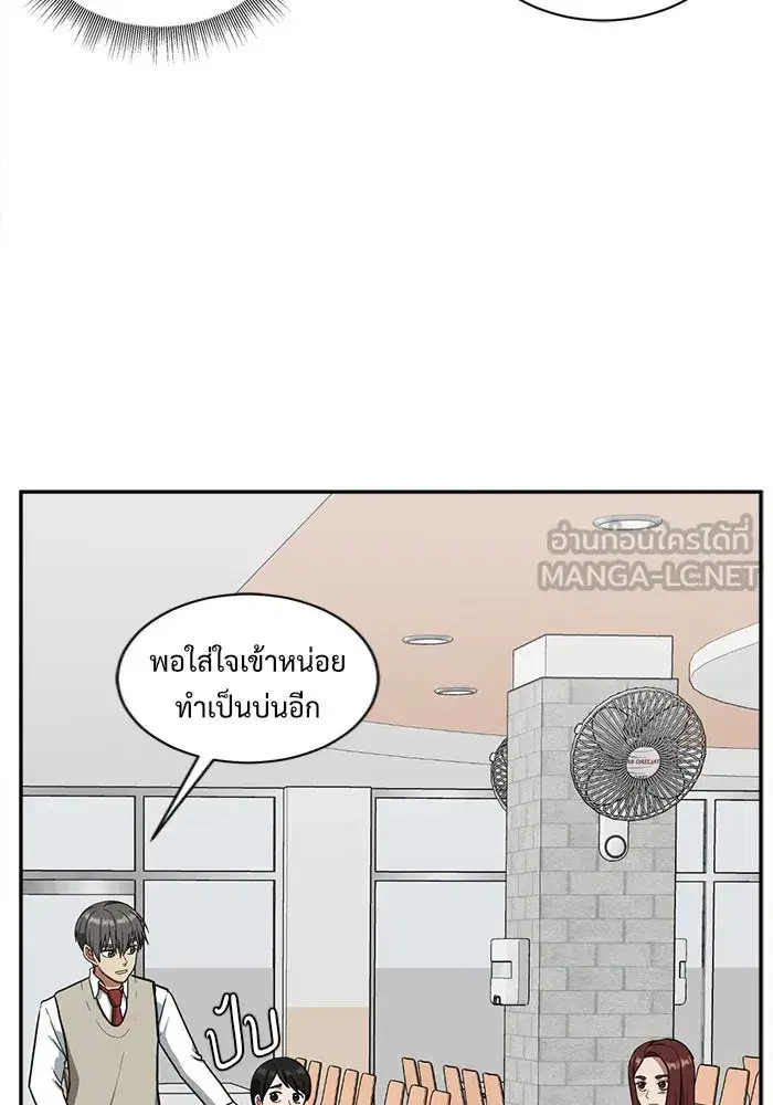 หน้า 84 จาก 152