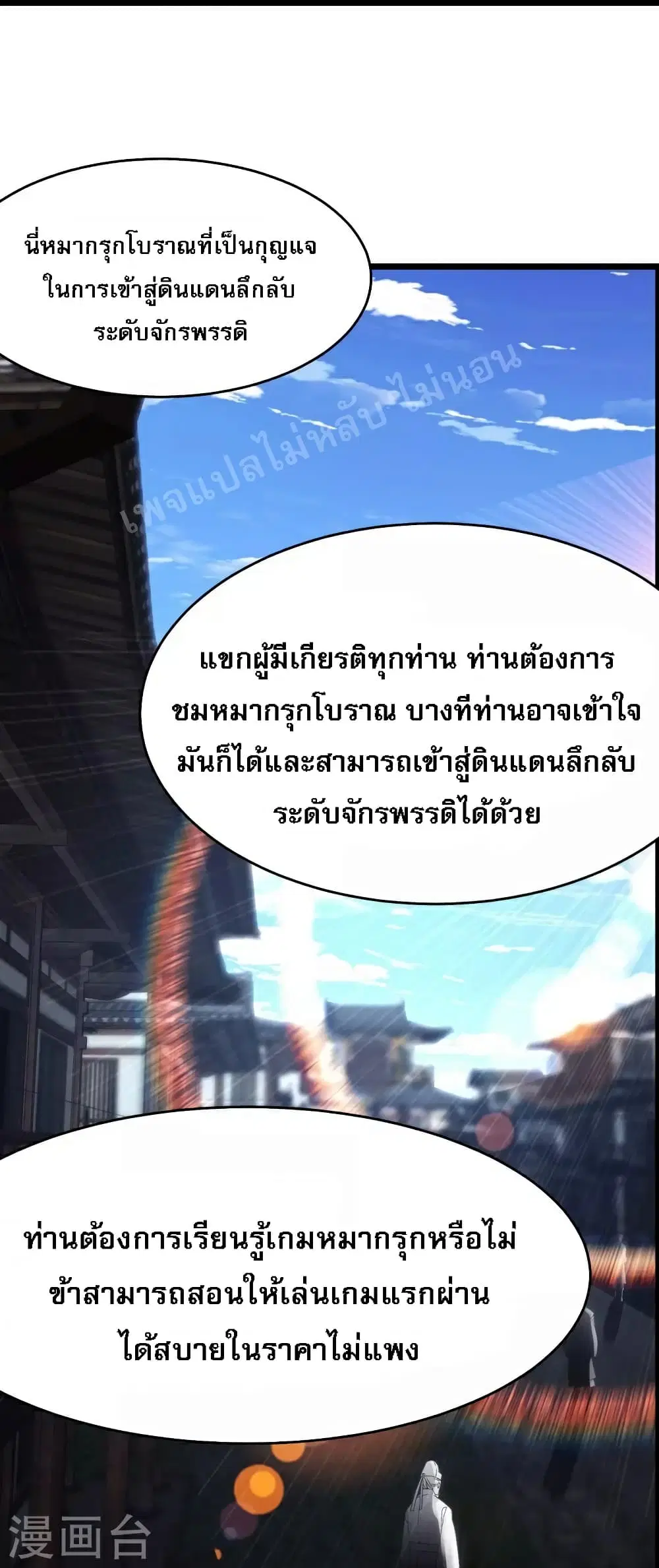 หน้า 29 จาก 31