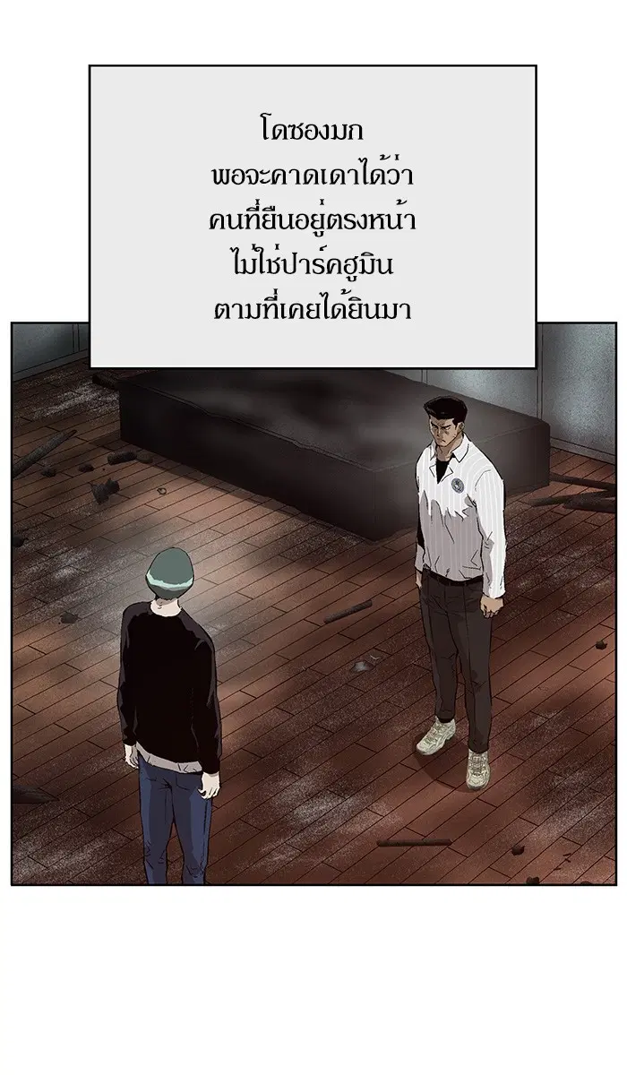 หน้า 7 จาก 117