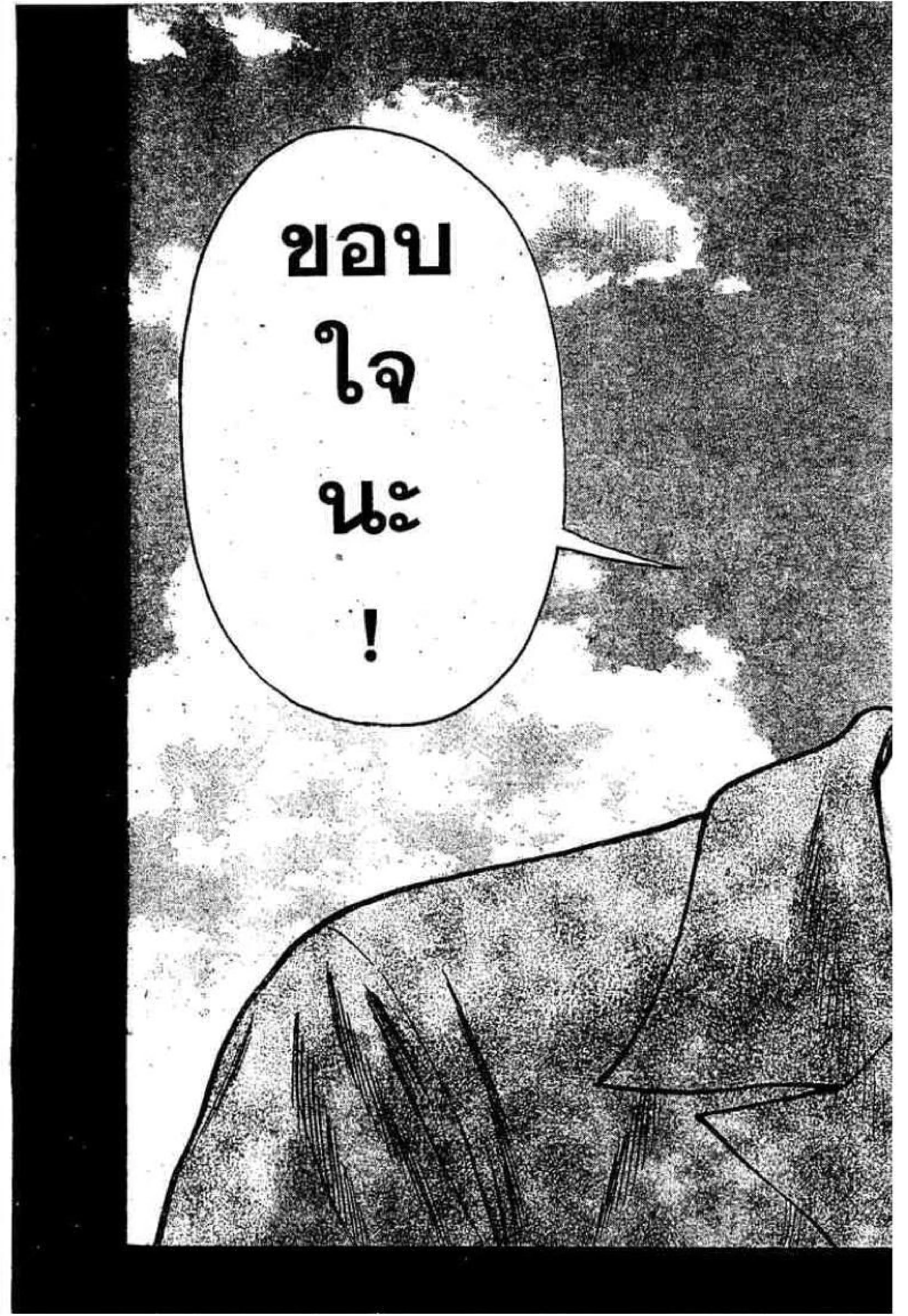 หน้า 41 จาก 49