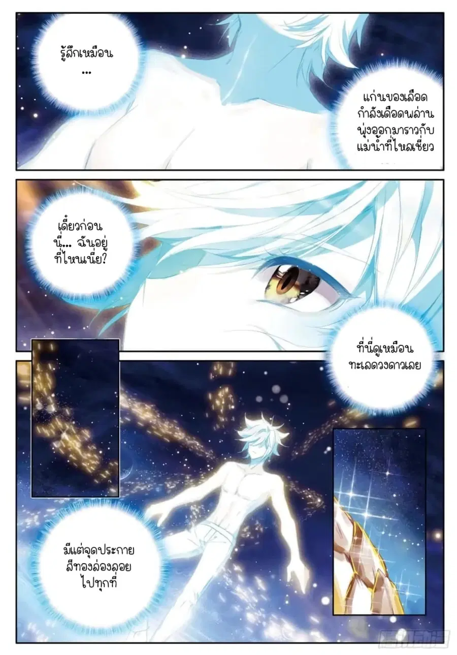 หน้า 2 จาก 16