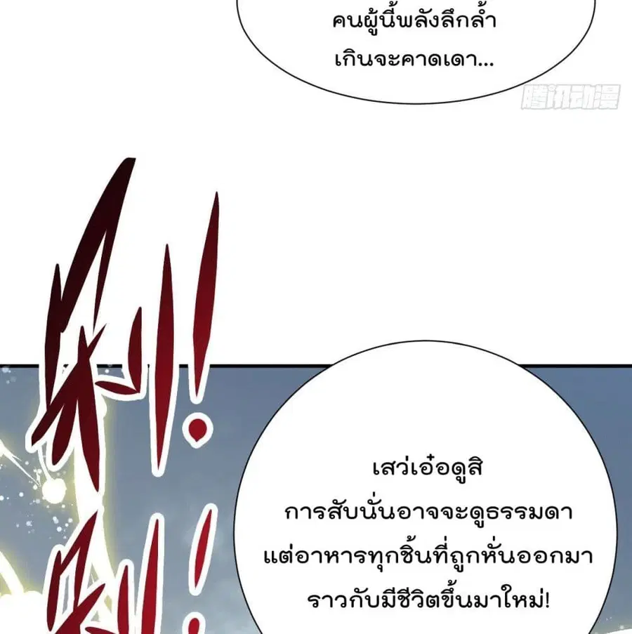 หน้า 60 จาก 99