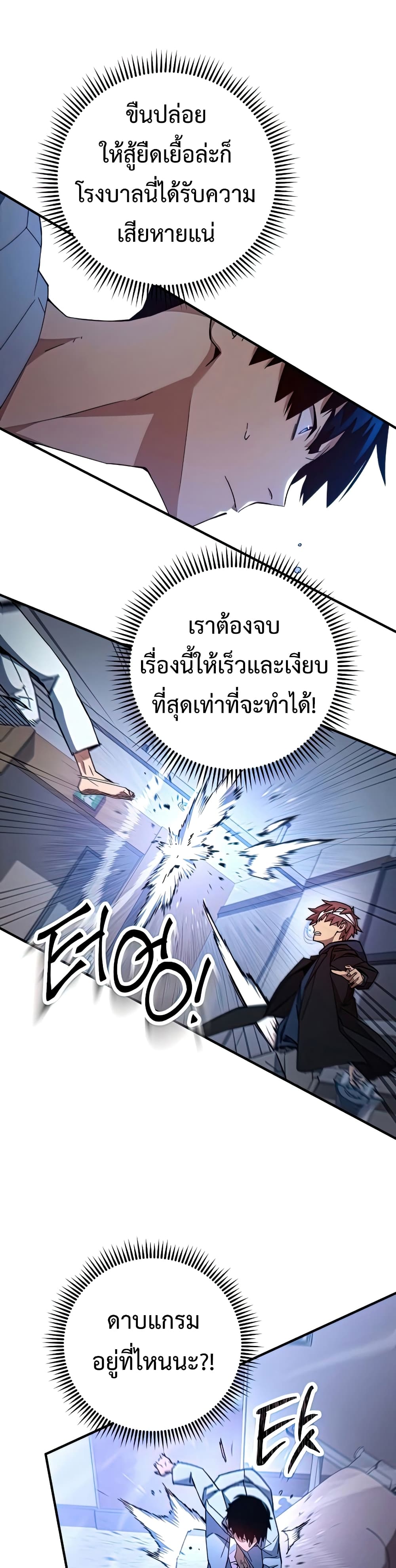 หน้า 19 จาก 51