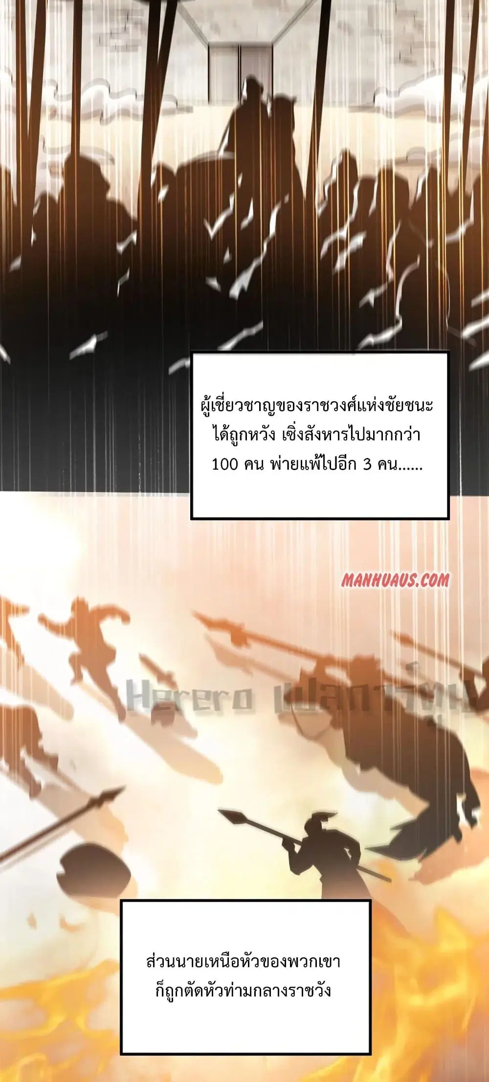 หน้า 5 จาก 31