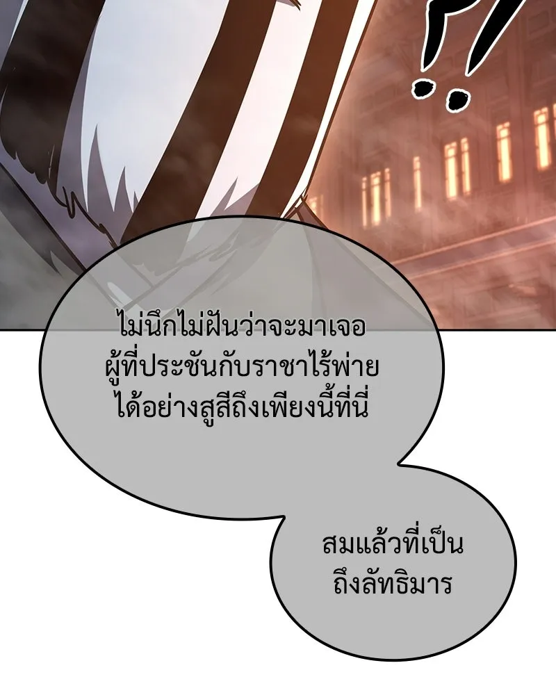 หน้า 133 จาก 281