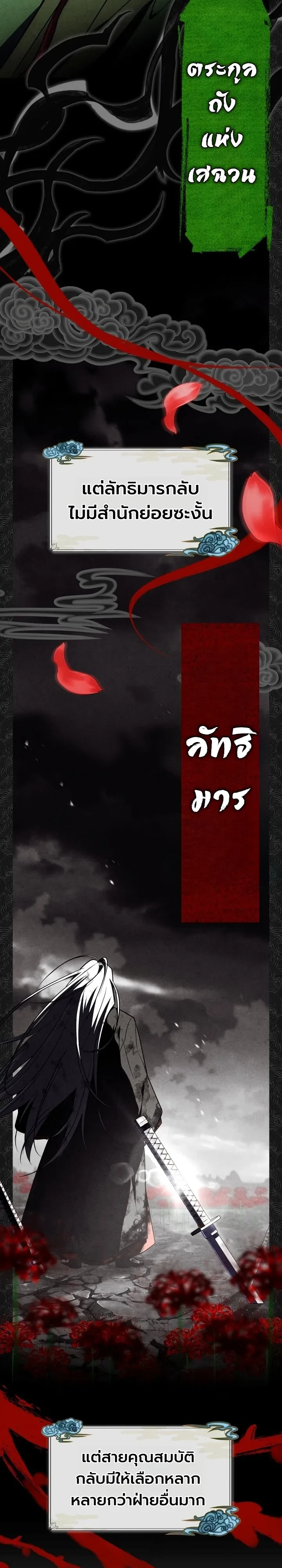 หน้า 34 จาก 41