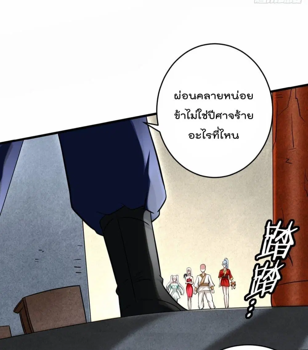 หน้า 9 จาก 52