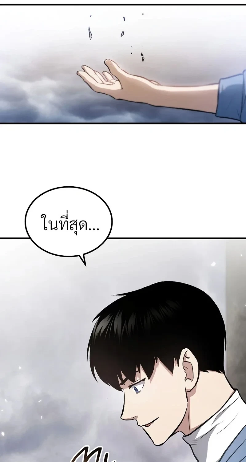 หน้า 5 จาก 120