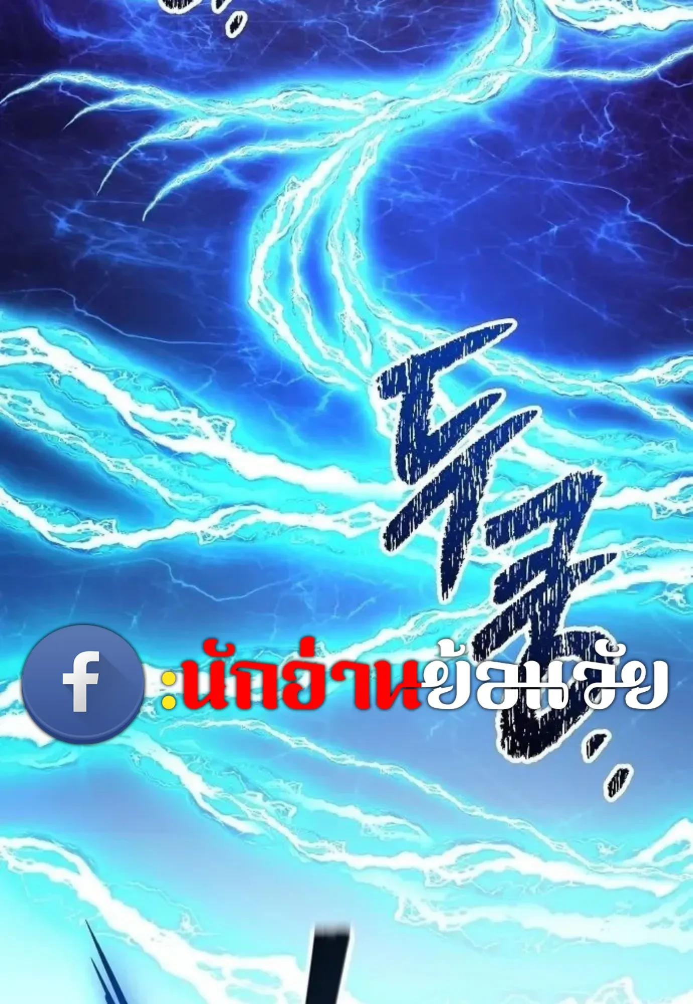 หน้า 38 จาก 146