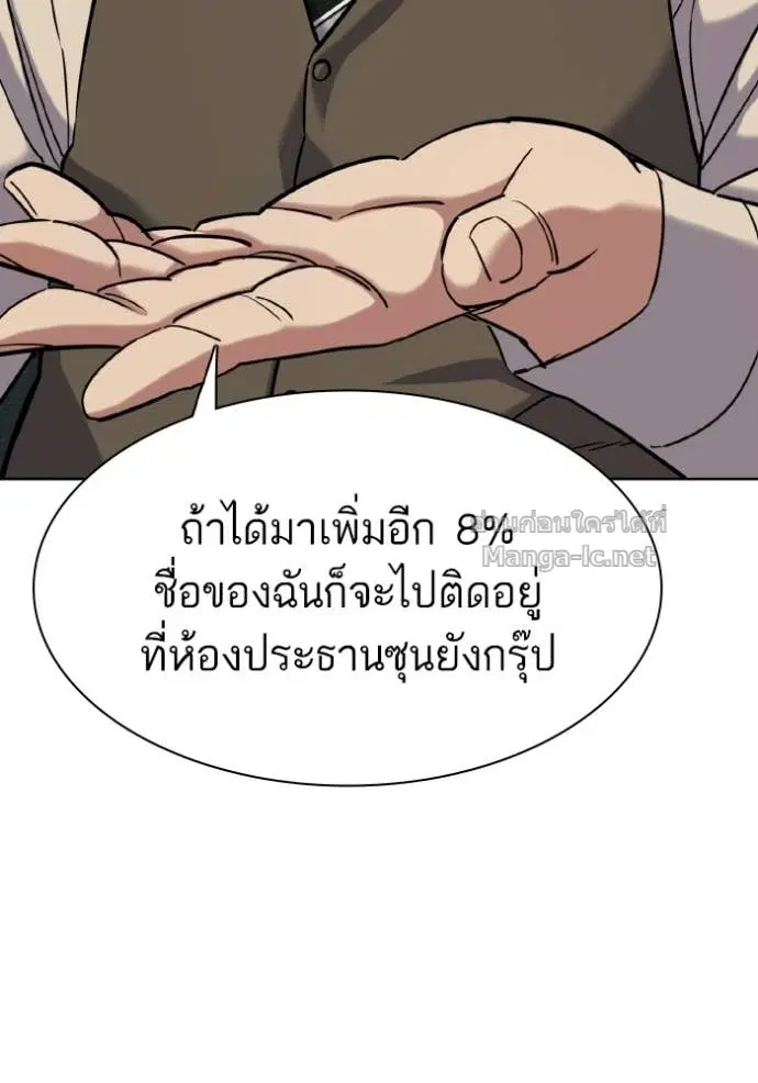หน้า 71 จาก 168