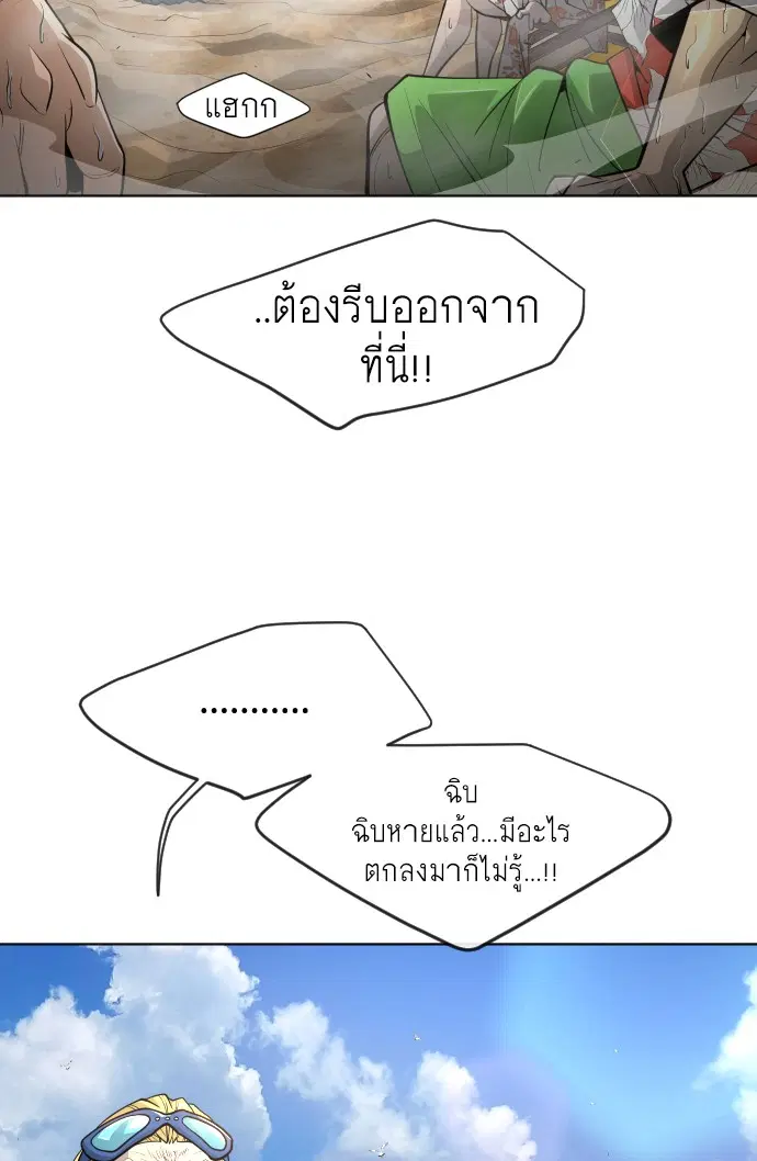หน้า 15 จาก 105