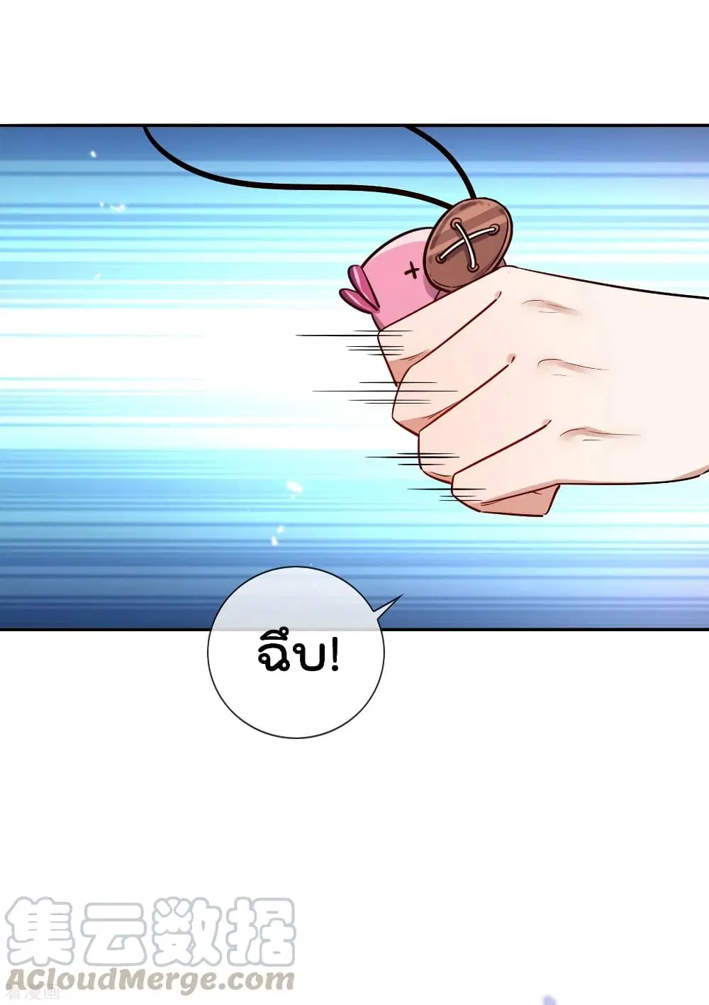 หน้า 15 จาก 40