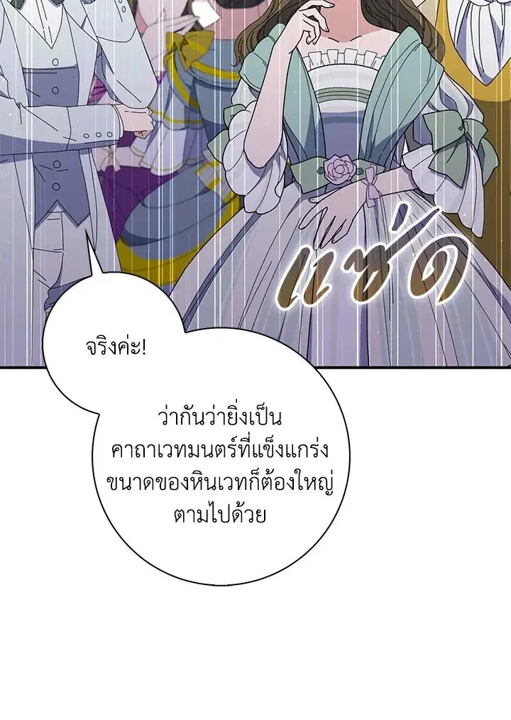 หน้า 79 จาก 143