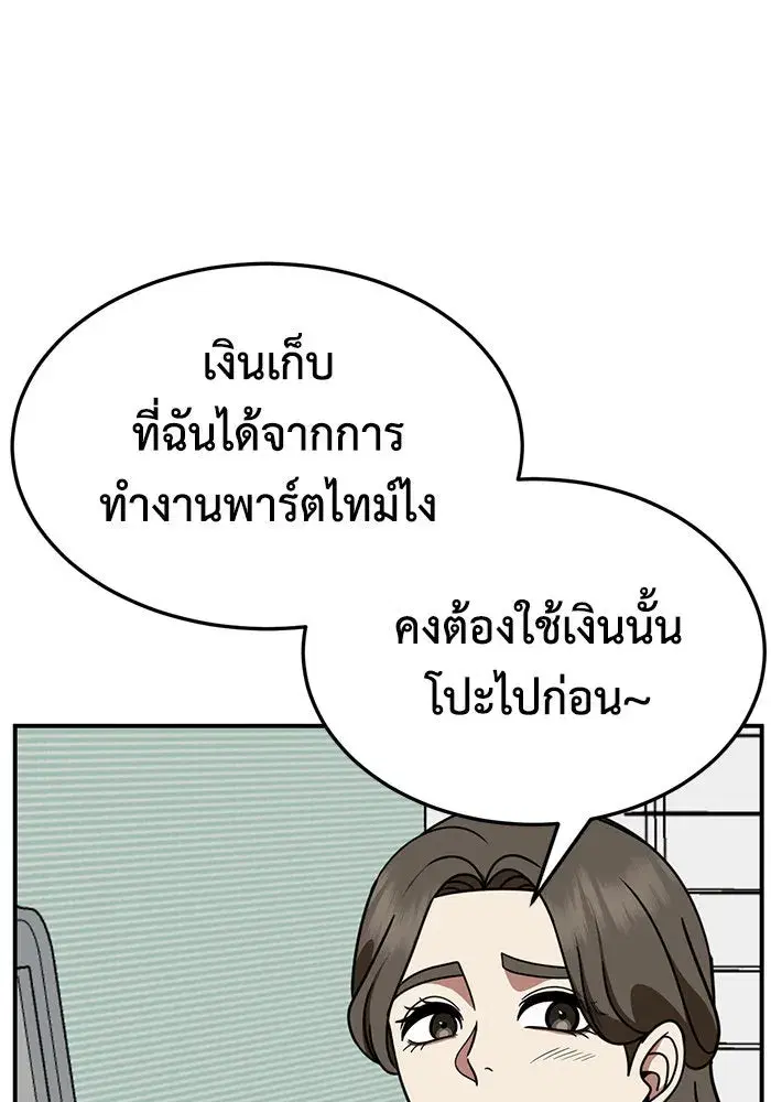 หน้า 94 จาก 153