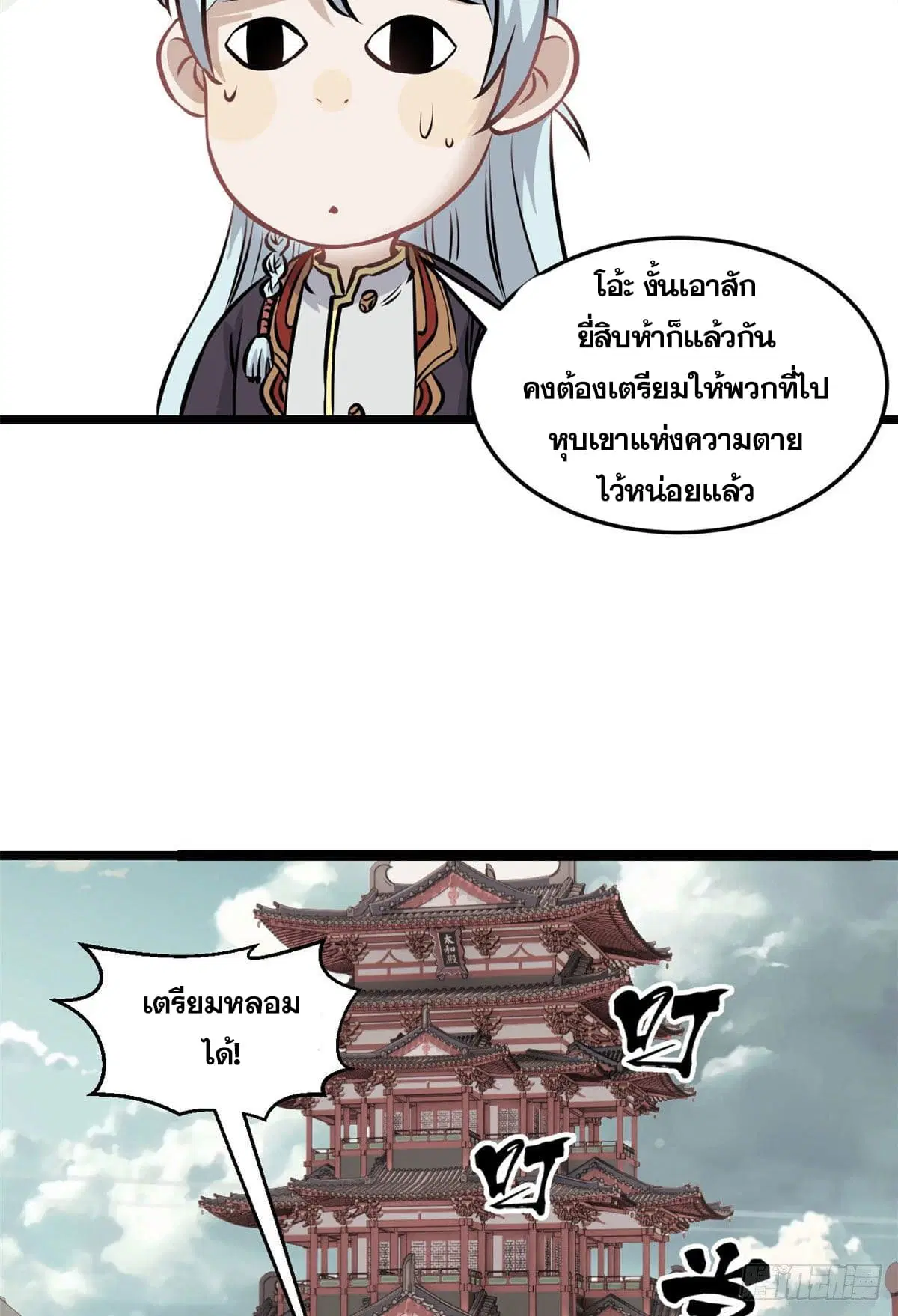 หน้า 39 จาก 45