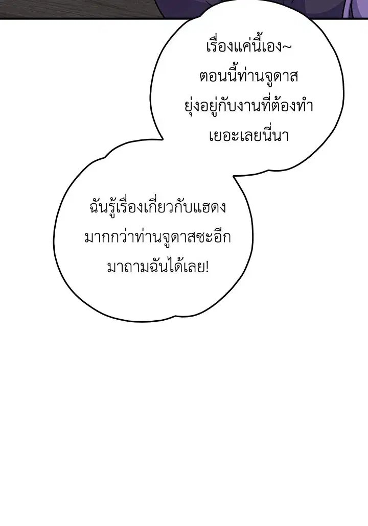 หน้า 94 จาก 121