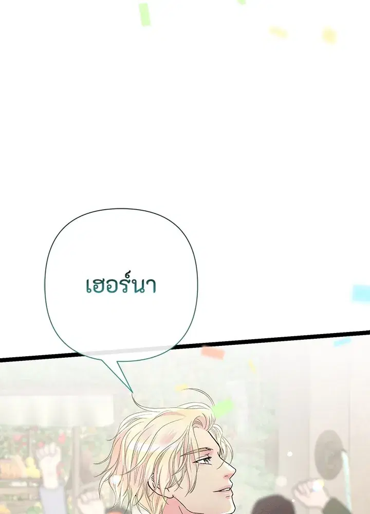 หน้า 139 จาก 156