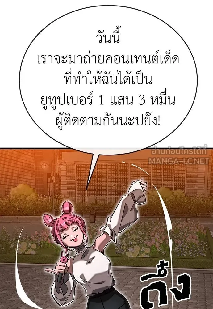 หน้า 171 จาก 197