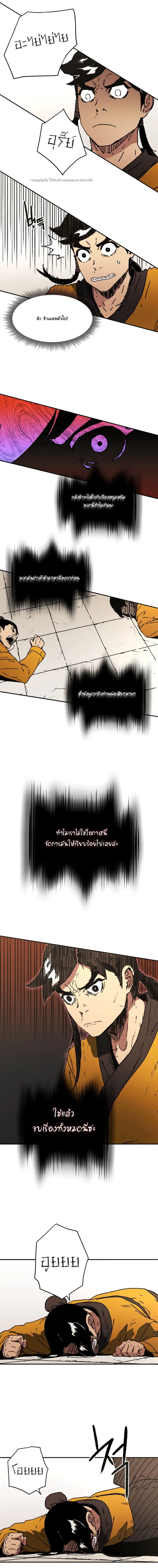 หน้า 8 จาก 17