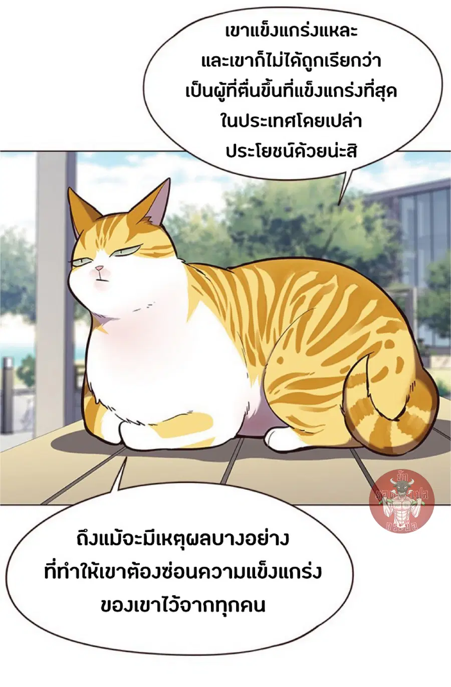 หน้า 44 จาก 85