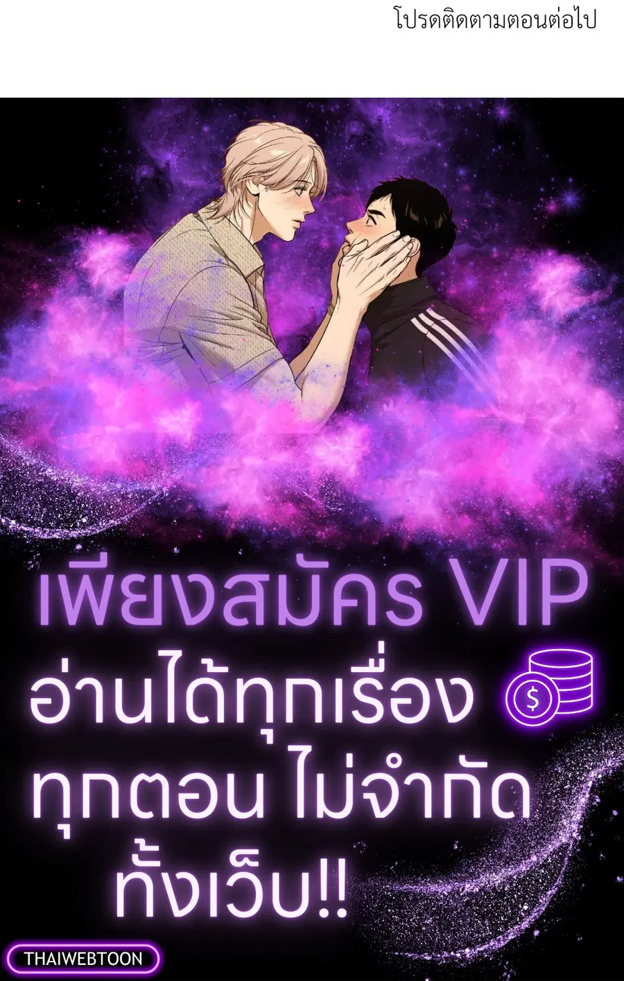 หน้า 70 จาก 70