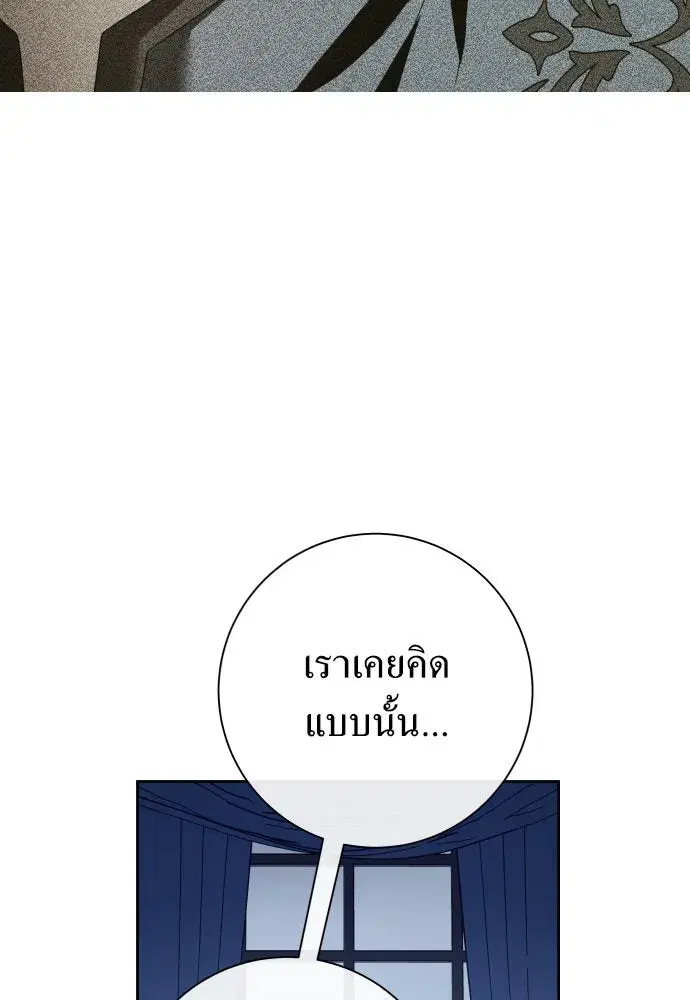 หน้า 124 จาก 175