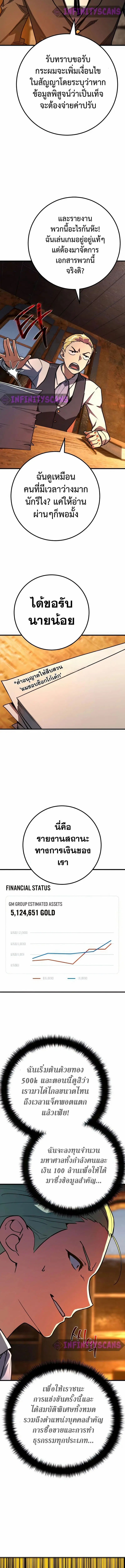 หน้า 16 จาก 17