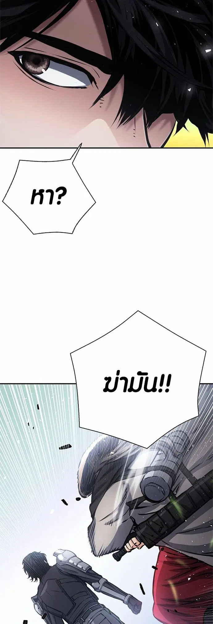 หน้า 32 จาก 62