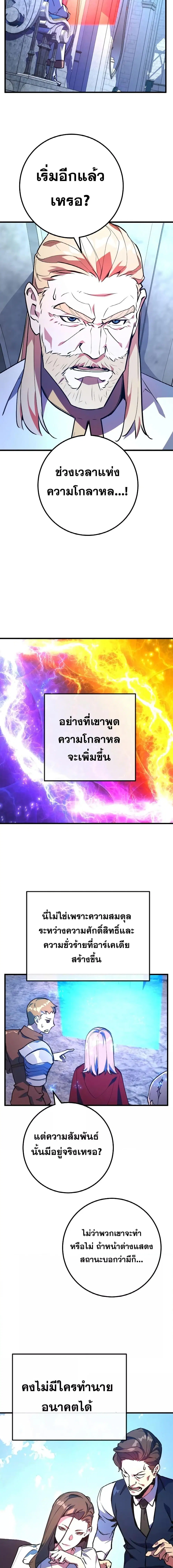 หน้า 7 จาก 28