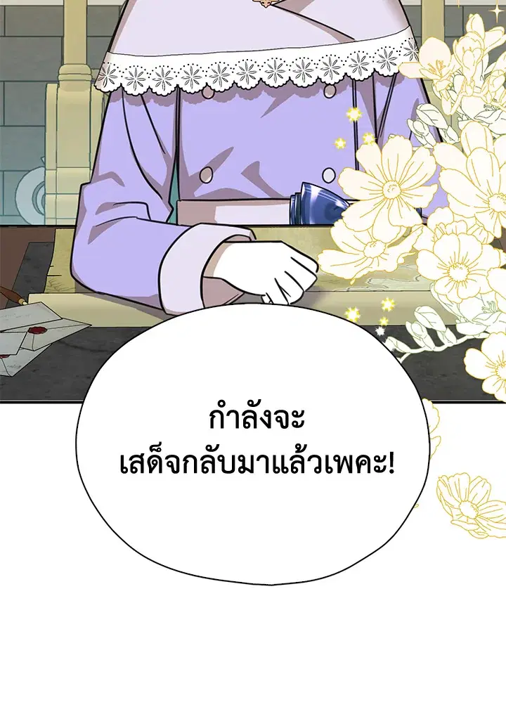 หน้า 88 จาก 89