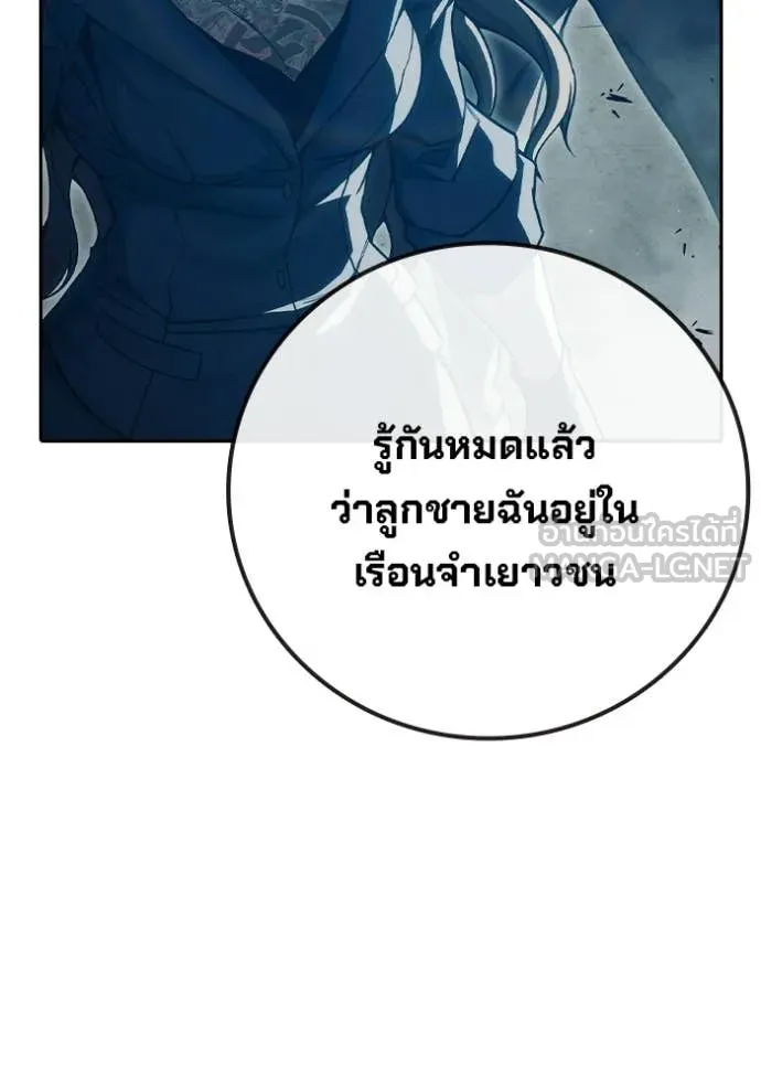 หน้า 192 จาก 205