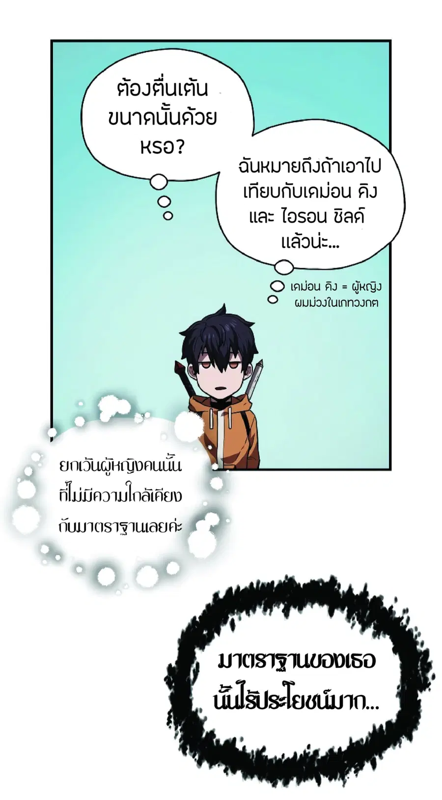 หน้า 35 จาก 78