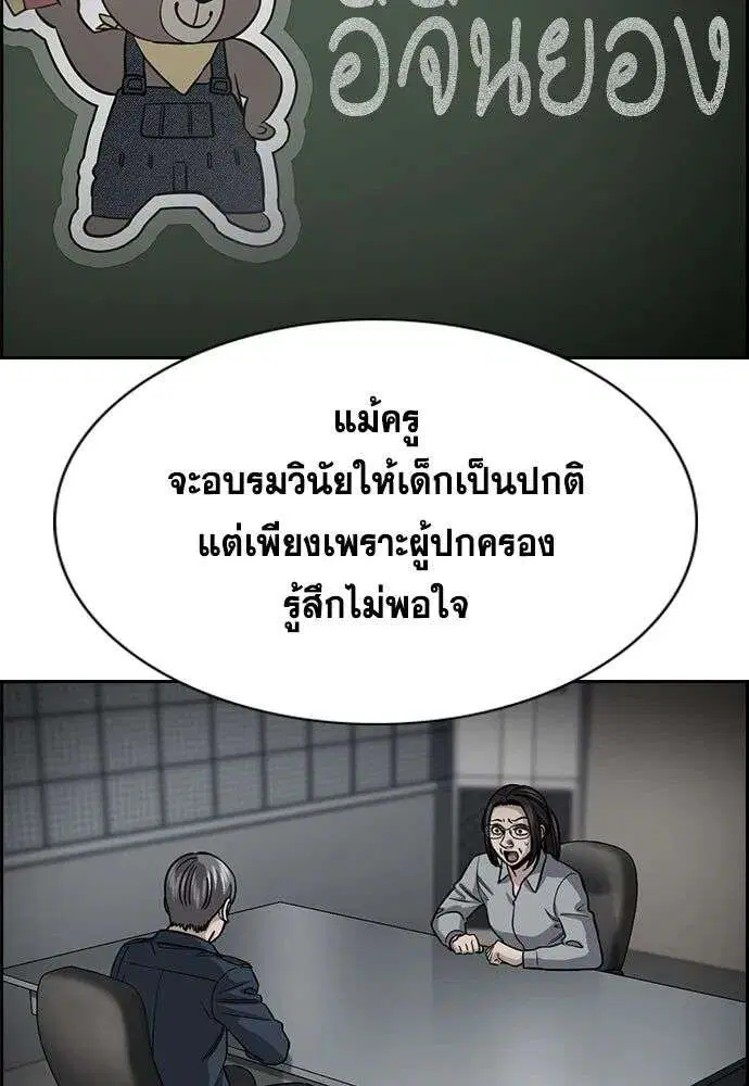 หน้า 43 จาก 130