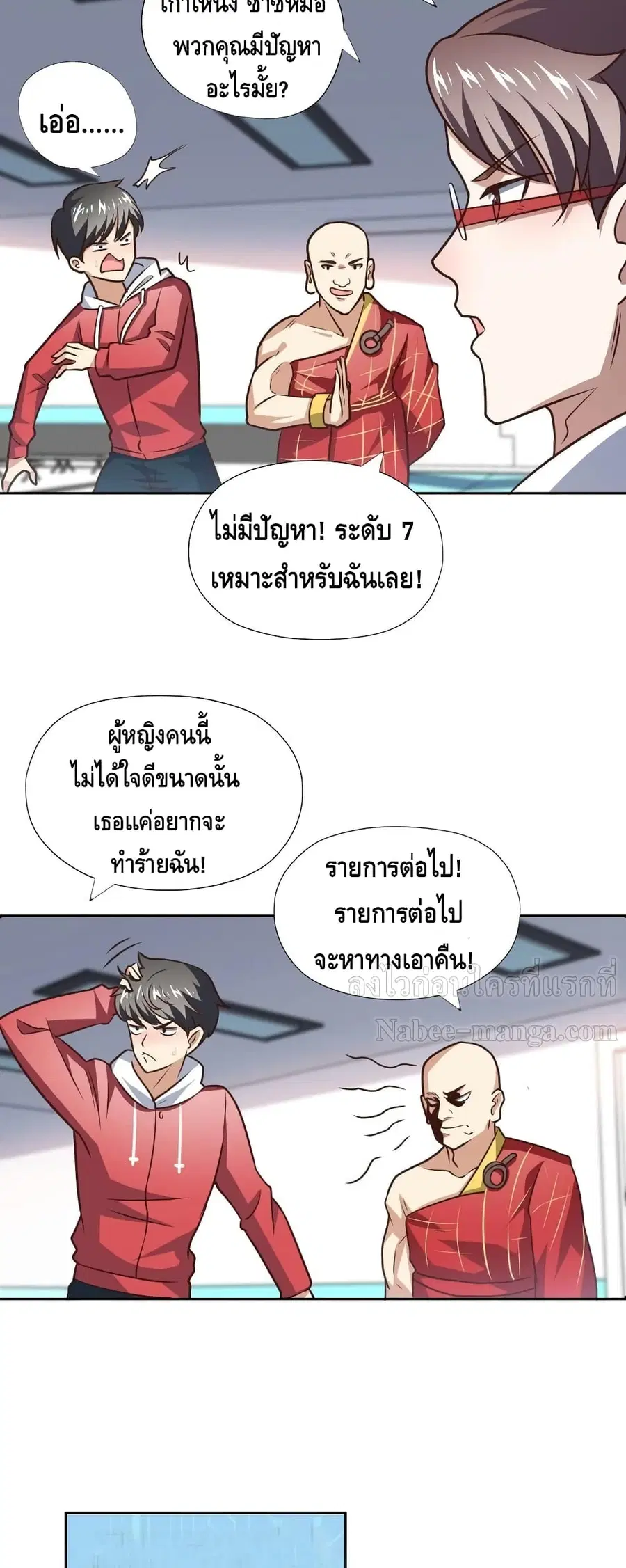 หน้า 13 จาก 30