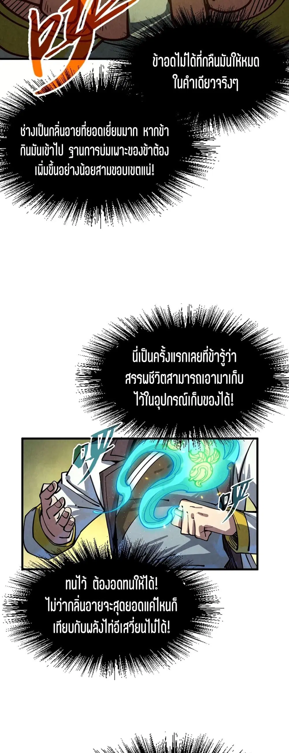 หน้า 3 จาก 41